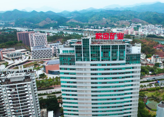 海康威视助力紫金矿业全链路生产环节数字化转型